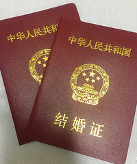 ��������֤��19.5.21