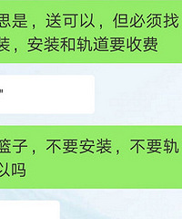 ĳ����������Ϊ�㲻�����ۿͣ�