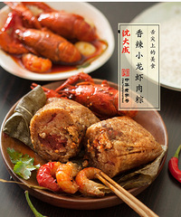 2019年网红粽子,“粽”有一款适合你