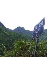 跌进地狱,心漾天堂之“华东第一虐”千八微穿越记