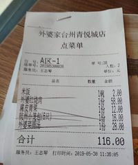 ���Ի���̨�ݡ�ζ���Բ�ס����