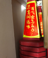 ����һ��·׶