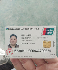 ʰ��һ���籣��