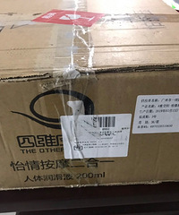 �ӵ�����è���У�618��������ĵ���˾������ɨ��