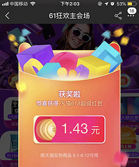 ����618��ٸ��޶ڻ��ˣ����������ڻ��嵥����Щ��Ҫ��