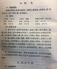 ���㣨�ð�ͷ���������ɱ�7Ԫ����XO��Ϻ���跹��������