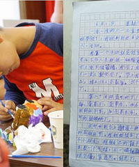 19¥��һ��������ض��飬���ӵ��ռǳ���