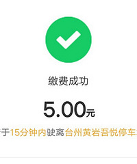 ���ù㳡������ʮ����Ӿ�Ҫ�շ�