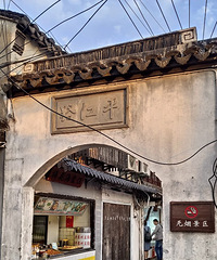 ����һ���Σ����߱߳ԣ������͹ŵ�ķ�������