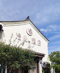 边走边吃 欣赏古城缩影。