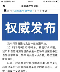 �����ϡ�����81ʡ��Ф�������ڷ������س�����һ�˲���