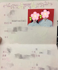 ��ʶ��19¥��Ե�� Ե�������㡾2019����ռǡ�