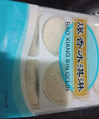 油炸冰激凌,五分钟不到就可以吃了