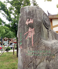 �Լ������ɶ��������ɾ�֮����Ʒ�������������ձ�