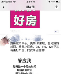 学府一号开盘了吗,怎么就有中介在卖了