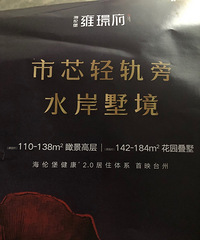 又一个小区在田里拔地而起,在恒大旁边