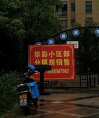 ������ô������β¥�Ĺ��