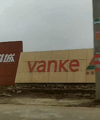 ��Ƴ��ܱ߻���һ���Ѿ�