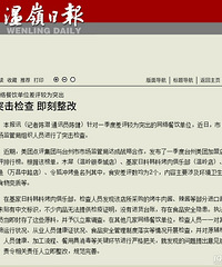 �������������ļҲ����걻�飡�����Լ���û��ȥ�Թ�