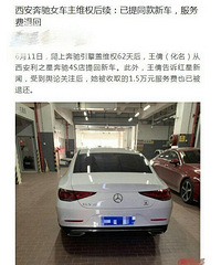 ��������Ů��������ͬ���³�������˻�