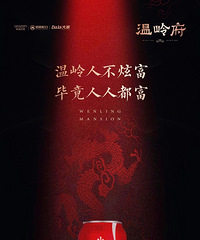 看的我自卑,温岭人表示压力很大