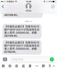 88��GG������176��ϣ��Ů��160����