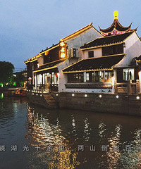 那段在苏州的时光,心境也跟着起了变化