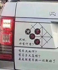 ����������𣿿����⳵�����о���Σ�