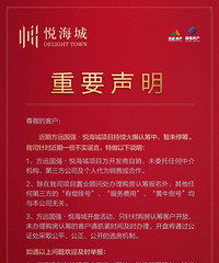 这个楼友们怎么看?