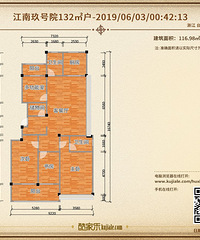 这种客餐厅怎么设计好,想要大气一些