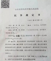 ����Ա�Ƴ�Ⱥ�� Ⱥ���ɱ��� �⸶10000Ԫ