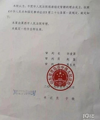 ����Ա�Ƴ�Ⱥ�� Ⱥ���ɱ��� �⸶10000Ԫ