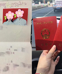 ����֤��������뵽û������ ���˿���