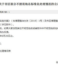 【房产真相围观】扒一扒小区的“前世今生”
