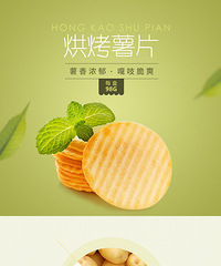 618零食购物清单,分享一波价格划算可买的