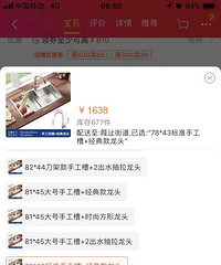 ���ѳ��������2�׻�����1��ˮ�۴���ͷ