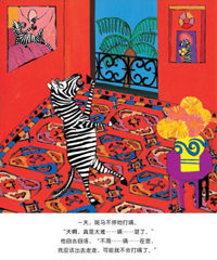 һ��Ҫ�����ӿ���4��6������ͯ�汾