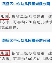 �Ժ��׶�԰���ǹ������