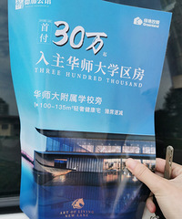没想到只是一楼也要首付30万起,一楼单价最低了吧