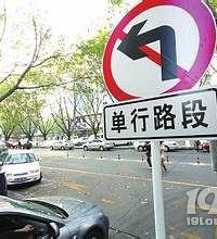 官宣!6月24日起,椒江这三条路实行早晚高峰单向通行