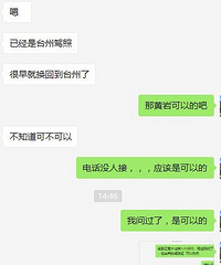 我喜欢你,所以…………