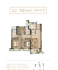 山海望府101平的户型怎么样?