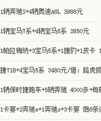 ����̨���˽�� ������鳵���ǽ�鳵��