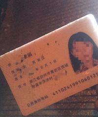 ������֤һ��