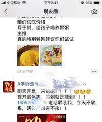 ���������ָ߸����ϵĸо���������Ǯû�ط���һ��