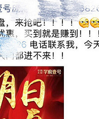 �������ָ߸����ϵĸо�