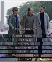 临海一七旬阿婆被“隔壁老赵”坑惨了