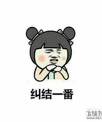 假如你喜欢的女孩,她不会生育,你还会去选择她吗?