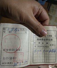 爷爷的爸留下来的财富,还能取出来吗