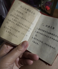 爷爷的爸留下来的财富,还能取出来吗